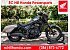 New 2026 Honda Rebel 1100 DCT