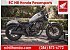 New 2026 Honda Rebel 300 ABS