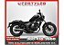 New 2026 Honda Rebel 300 ABS