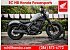 New 2026 Honda Rebel 500 ABS