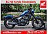 New 2026 Honda Rebel 500 ABS SE