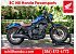 2026 Honda Rebel 500 ABS SE