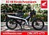New 2026 Honda Trail 125