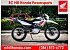 New 2026 Honda XR150L