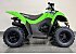 New 2026 Kawasaki KFX50