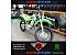 New 2026 Kawasaki KLX300