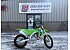New 2026 Kawasaki KX250