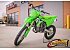 New 2026 Kawasaki KX85 L
