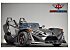 New 2026 Polaris Slingshot