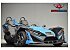New 2026 Polaris Slingshot