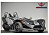New 2026 Polaris Slingshot