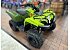 New 2026 Yamaha Grizzly 110