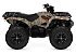 New 2026 Yamaha Grizzly 700