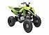 New 2026 Yamaha Raptor 700R