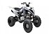 New 2026 Yamaha Raptor 700R