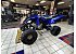 New 2026 Yamaha Raptor 700R