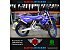 New 2026 Yamaha YZ125
