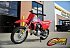 New 2027 Honda CRF110F