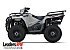 New 2027 Polaris Sportsman 600
