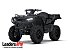 New 2027 Polaris Sportsman X2 600