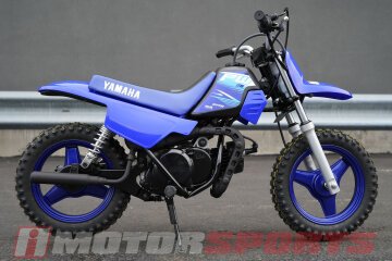 New 2027 Yamaha PW50