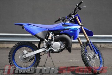 New 2027 Yamaha YZ85